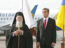 Ющенко и Варфоломей в Киеве, 2008 год