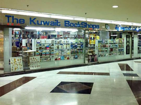 Книжный магазин в Кувейте