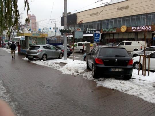 Евробляхи в Киеве 