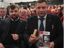 Пушилин и Захарченко 