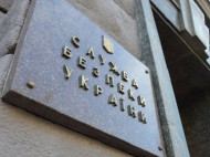 Будьте бдительны: СБУ рассказала о попытке вербовки ФСБ жителей Харькова