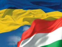 Украина Венгрия