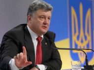Порошенко предложил Раде ввести в Украине военное положение из-за обострения в Азовском море