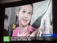 Внучка президента александра лукашенко дебютировала в кино