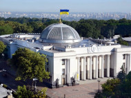 Рада поддержала введение в Украине военного положения: что это значит