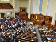 Введение военного положения в Украине: онлайн-трансляция заседания Рады