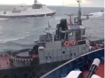 Инцидент в Азовском море
