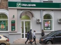 Ощадбанк