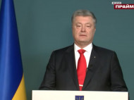 Военное положение в Украине: появилось полное видео обращения Порошенко