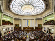Верховная Рада назначила дату выборов президента Украины в 2019 году