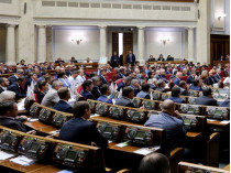 заседание парламента