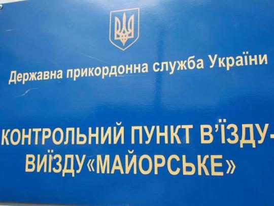 Боевики «ДНР» обстреляли пункт пропуска на Донбассе: опубликованы фото последствий