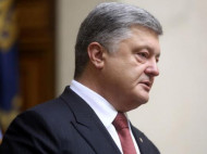 Украина получит крупный транш от ЕС, — Порошенко