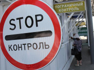 В Госпогранслужбе украинцам рекомендовали воздержаться от поездок в РФ: названы причины