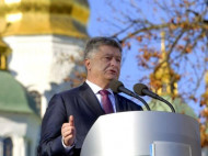 Томос для Украины: Порошенко назвал дату и место проведения Объединительного собора