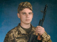 Названо имя погибшего на Донбассе молодого бойца из Кривого Рога (фото)