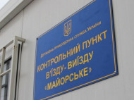 Десятки людей оказались ночью под обстрелом на линии разграничения из-за закрытия боевиками пункта пропуска