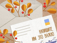 Письма пленным морякам можно писать только на русском и не упоминать в них Украину 