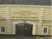 Главний военний клинический госпиталь Минобороны Украины в Киеве