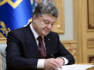 Президент подписал закон о госбюджете на 2019 год