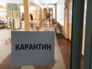 Грипп в Украине: школы Северодонецка ушли на карантин