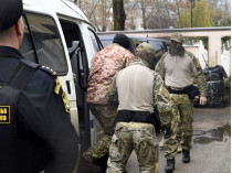 Арестованные украинские моряки