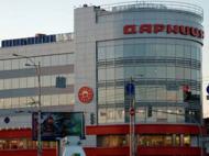 В Киеве пытались захватить торговый центр «Дарница» (фото, видео)
