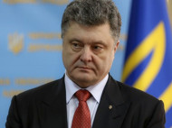 "Ударный день поддержки Украины", — Порошенко о резолюциях Конгресса США