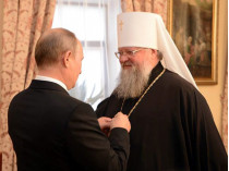 Путин награждает митрополита Илариона