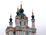 В Андреевской церкви началась первая литургия Вселенского патриархата (видео)