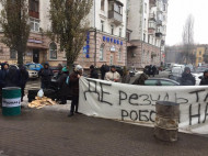 Ветераны АТО пикетировали НАБУ из-за проблем с коррупцией в стране