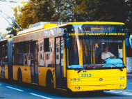 Как 14 декабря изменится работа киевского автобуса № 45