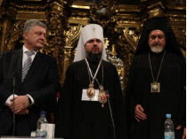 Епифаний в окружении президента Украины и митрополита Гальского