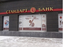 Банк «Стандарт»
