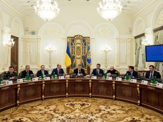 Военное положение в Украине: онлайн-трансляция заседания СНБО
