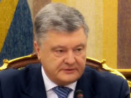 Порошенко сделал важное заявление о проходе украинских военных кораблей через Керченский пролив