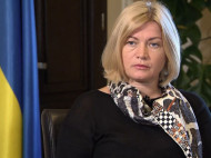 Ирина Геращенко: делегация РФ снова отказалась обсуждать вопрос освобождения взятых в плен украинских моряков