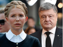 Во второй тур выборов выходят Петр Порошенко и Юлия Тимошенко.&nbsp;— Центр «Социс»