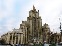 МИД России
