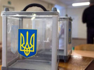 В Украине стартовала избирательная кампания по выборам президента: объявлены важные даты