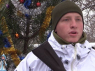 Украинские воины на Донбассе записали трогательное поздравление с Новым годом (видео)