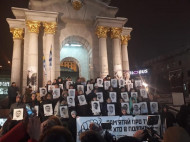 В центре Киева провели акцию поддержки захваченных Россией моряков (фото)