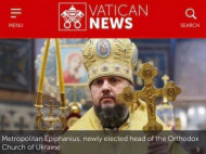 Ватикан официально признал новосозданную Православную церковь Украины — архиепископ Евстратий