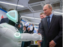Путин и робот