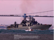 ракетный противолодочный эсминец «Североморск» 