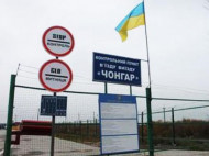 Все меньше украинцев пересекает админграницу с Крымом на праздники
