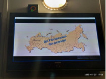 Россия с Крымом на карте на автостанции «Выдубичи»