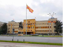 Парламент Македонии