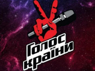 Раскрыт состав участников шоу «Голос країни-9»