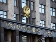 В России придумали закон, разрешающий изменникам Украины работать чиновниками